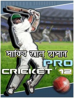game pic for Shakib Al Hasan pro cricket 2012